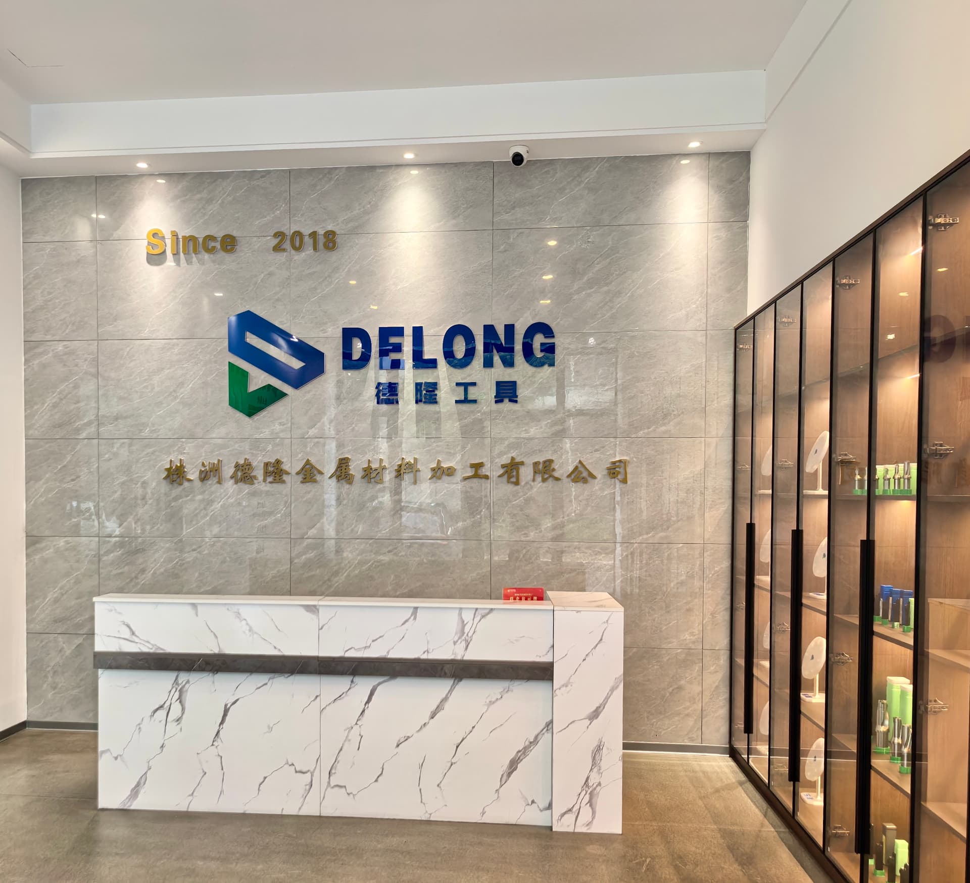 株洲德隆办公楼 · Since 2018
